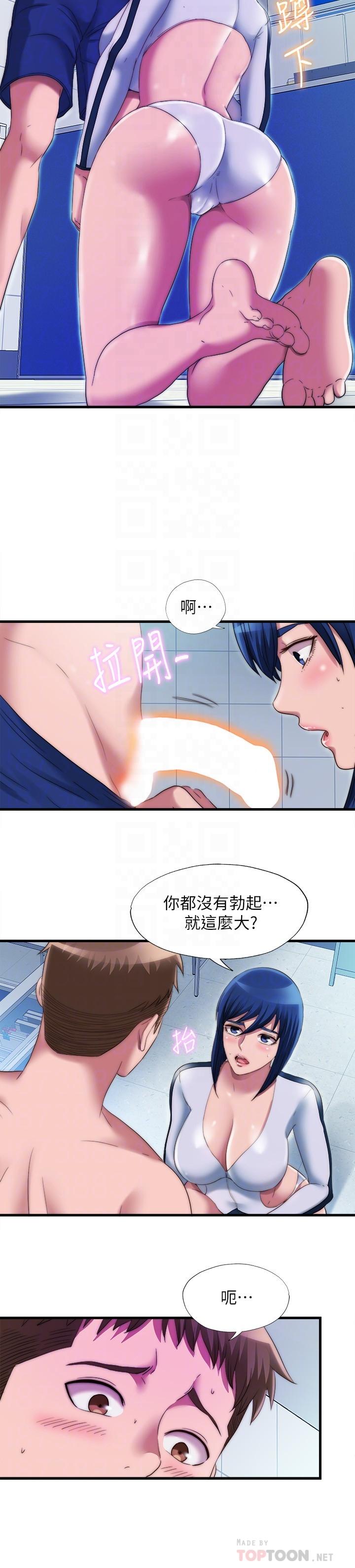 12P - 满溢游泳池