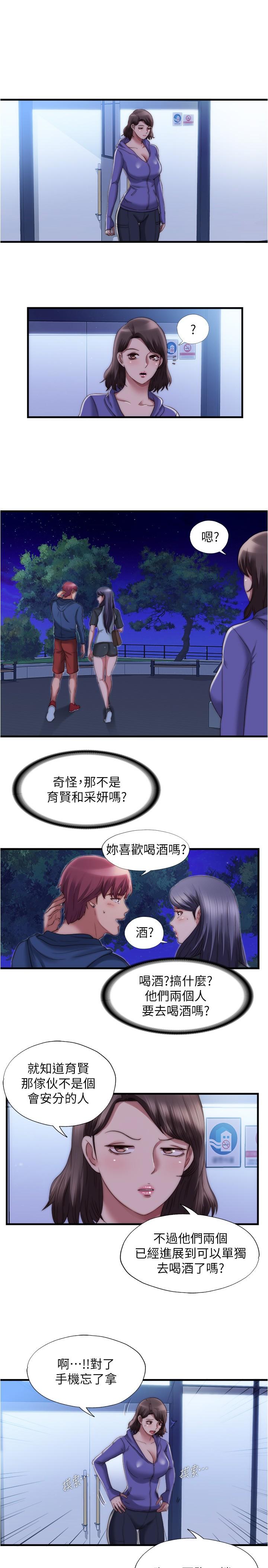 1P - 满溢游泳池