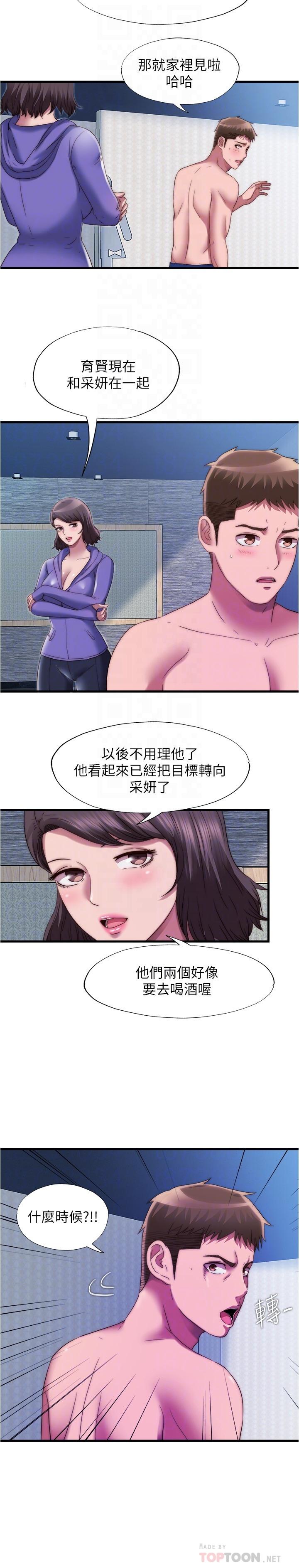 6P - 满溢游泳池