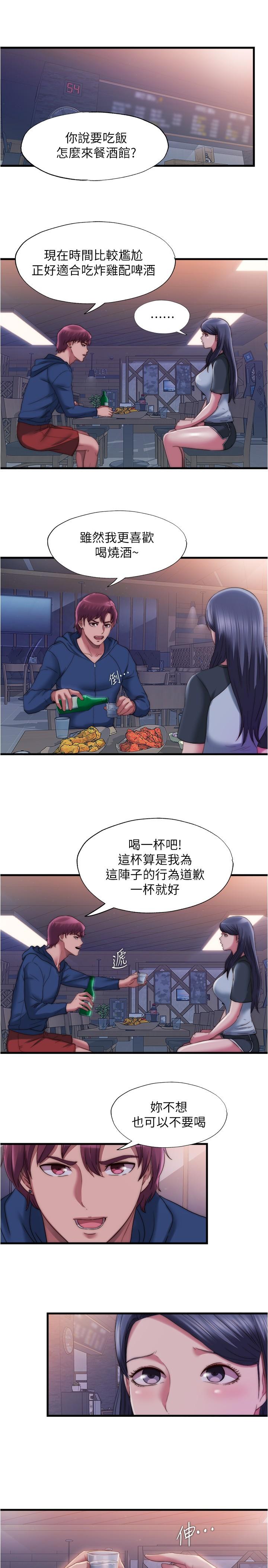 7P - 满溢游泳池