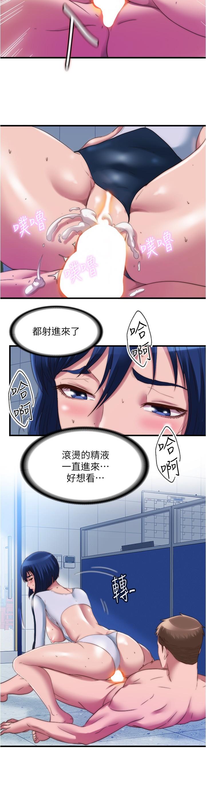 11P - 满溢游泳池