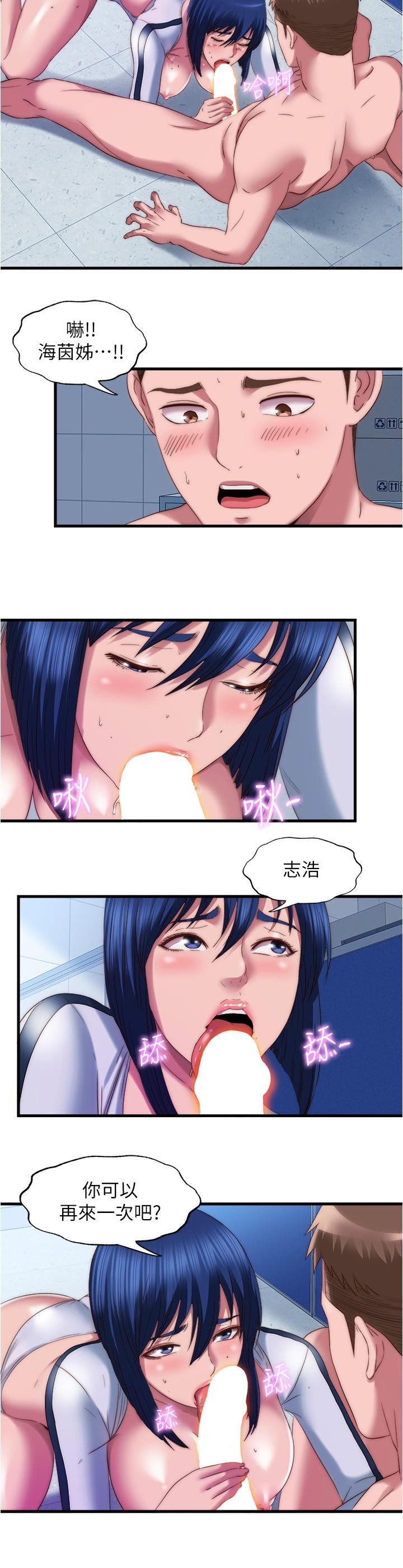 13P - 满溢游泳池