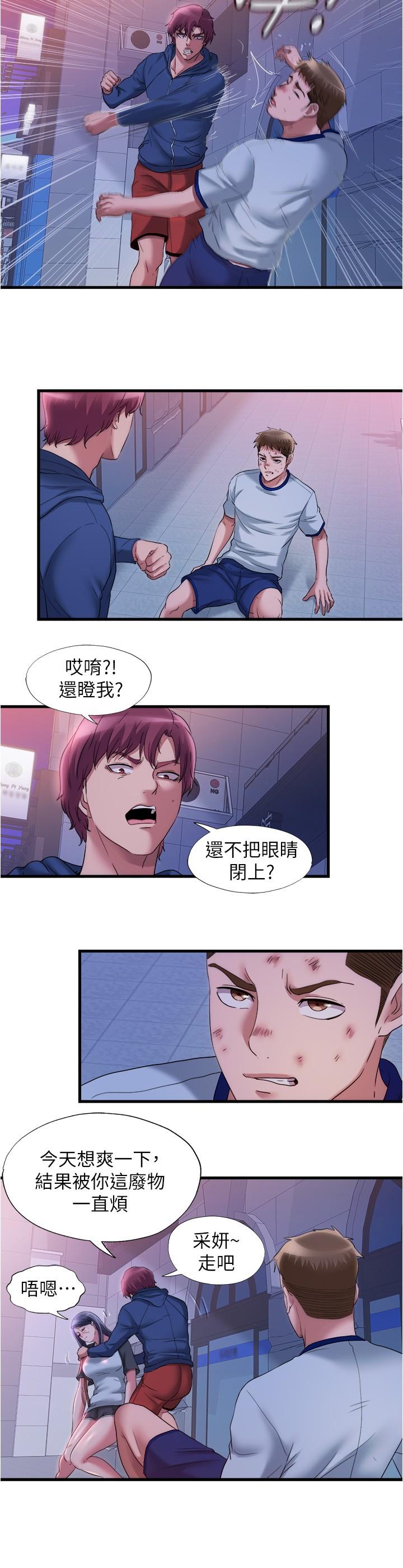 11P - 满溢游泳池