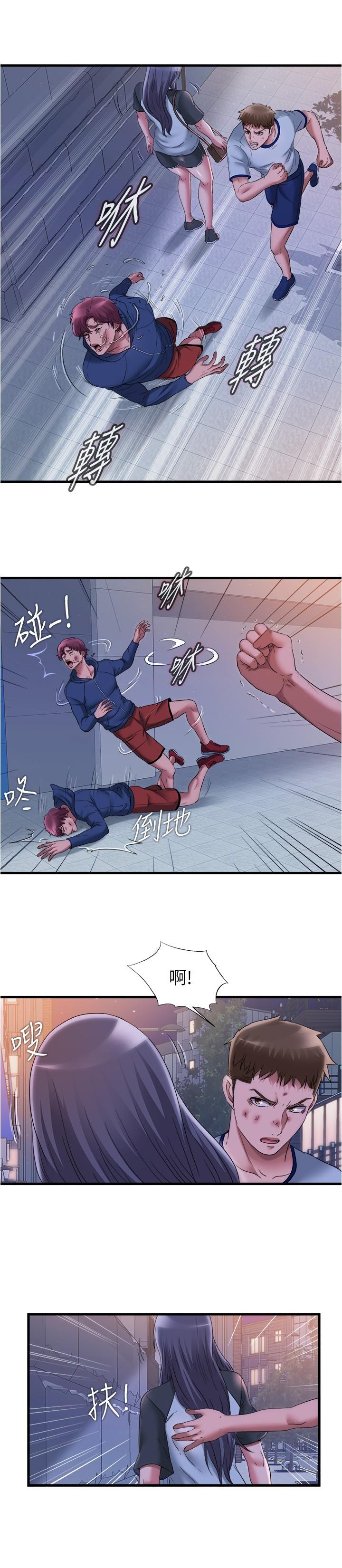 15P - 满溢游泳池