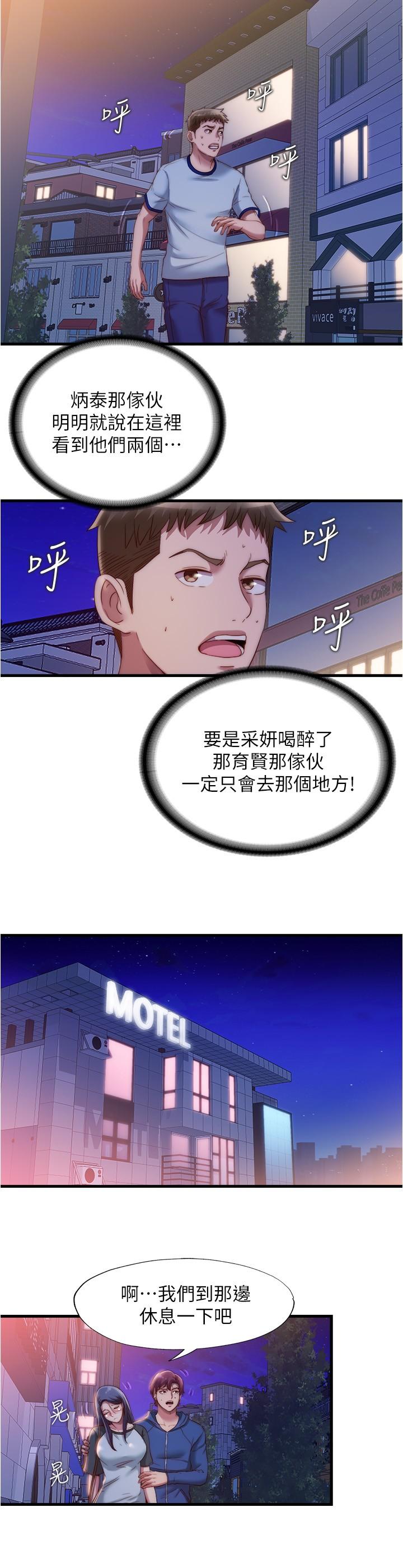 7P - 满溢游泳池