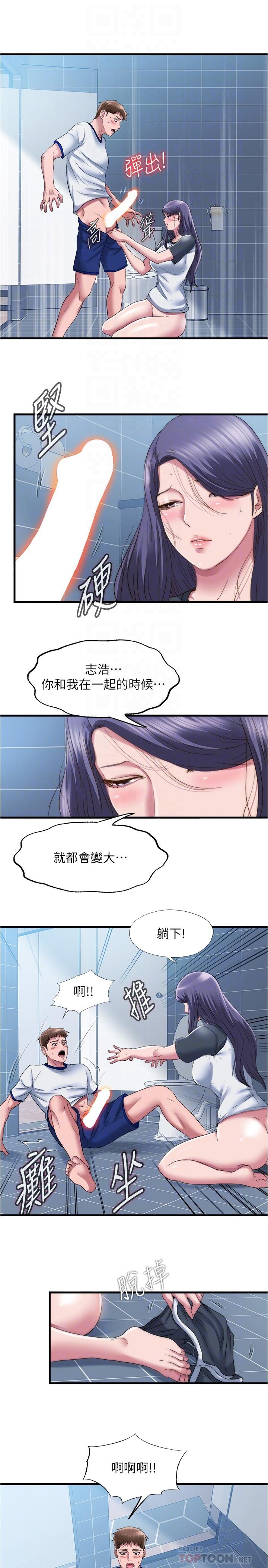 16P - 满溢游泳池