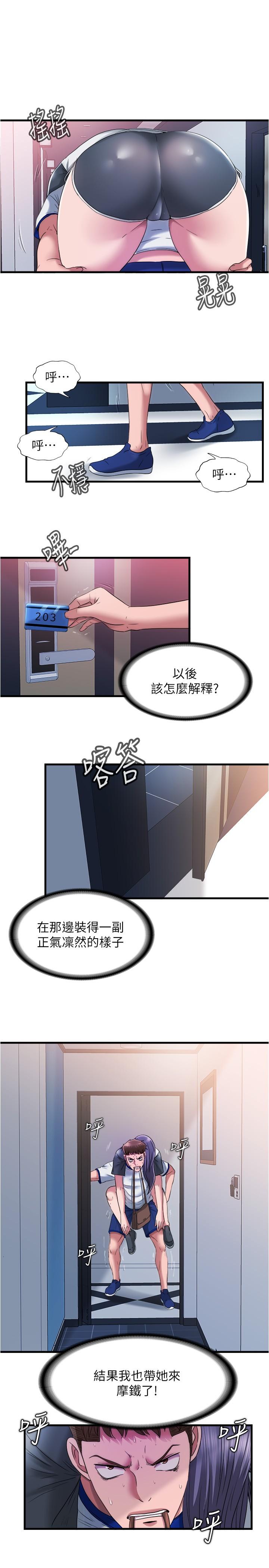 1P - 满溢游泳池