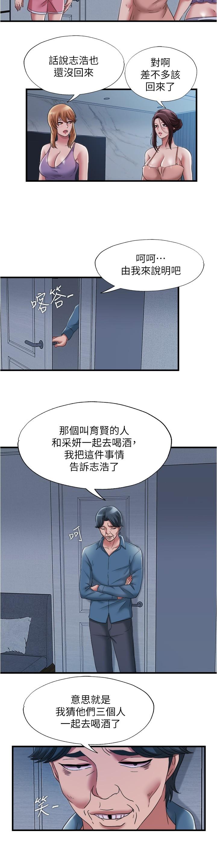 11P - 满溢游泳池