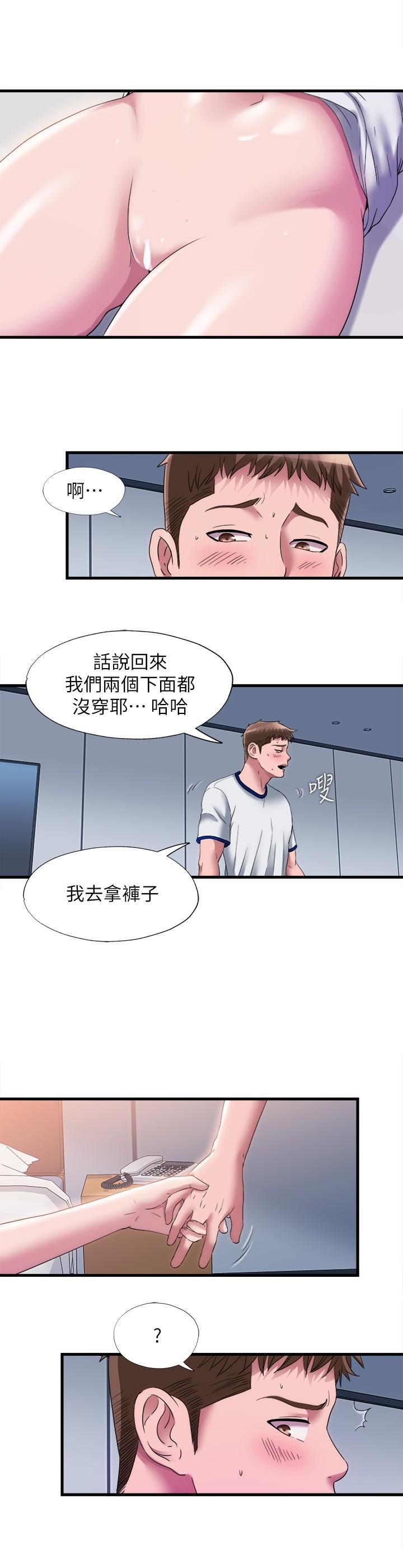 13P - 满溢游泳池