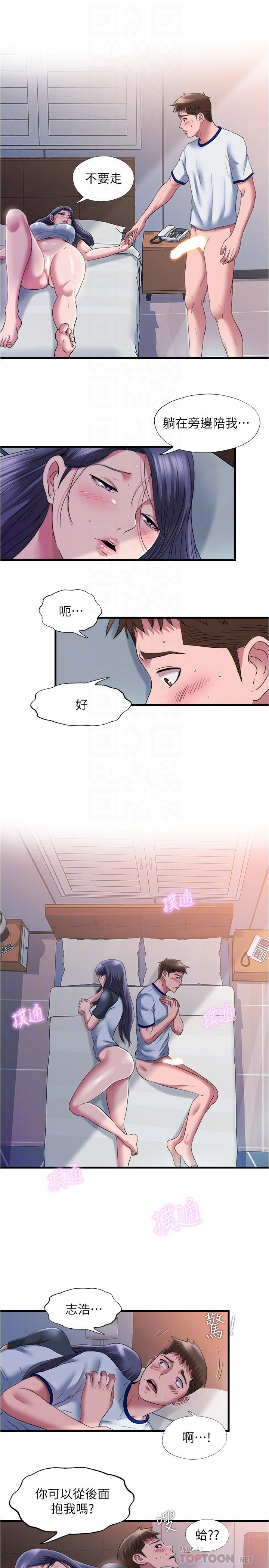 14P - 满溢游泳池