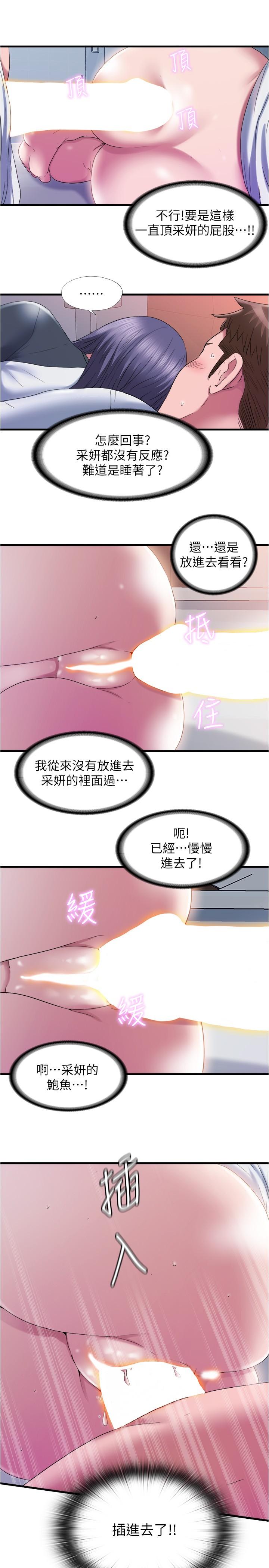 17P - 满溢游泳池