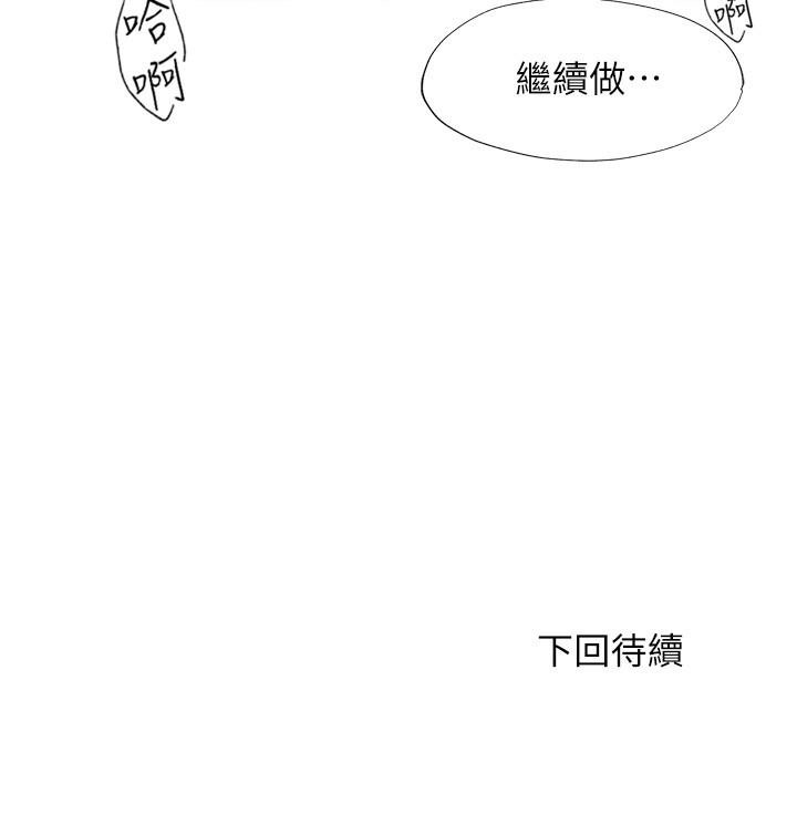 19P - 满溢游泳池