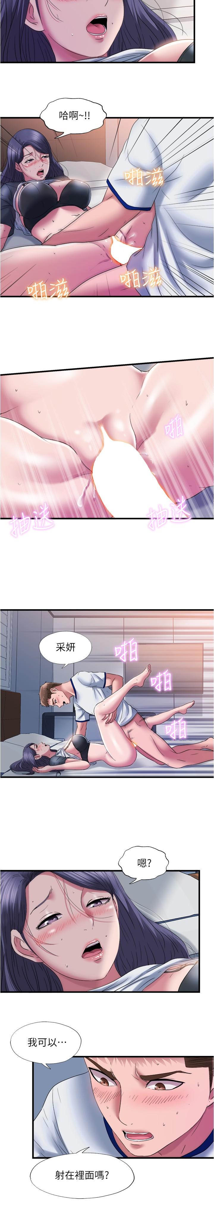 13P - 满溢游泳池