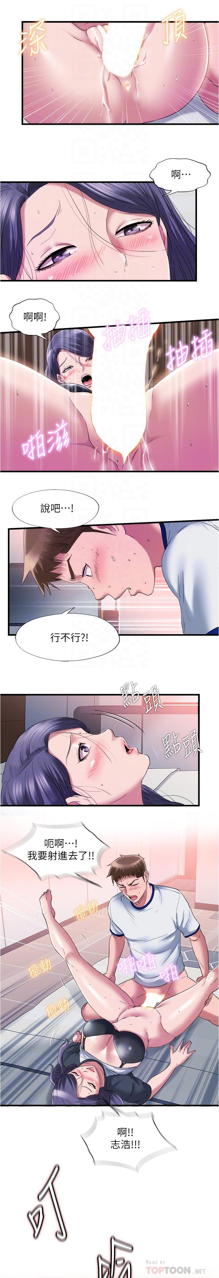 14P - 满溢游泳池