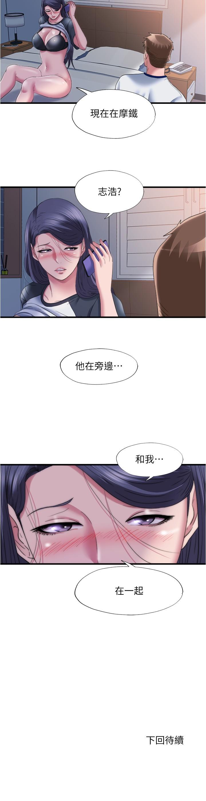 17P - 满溢游泳池