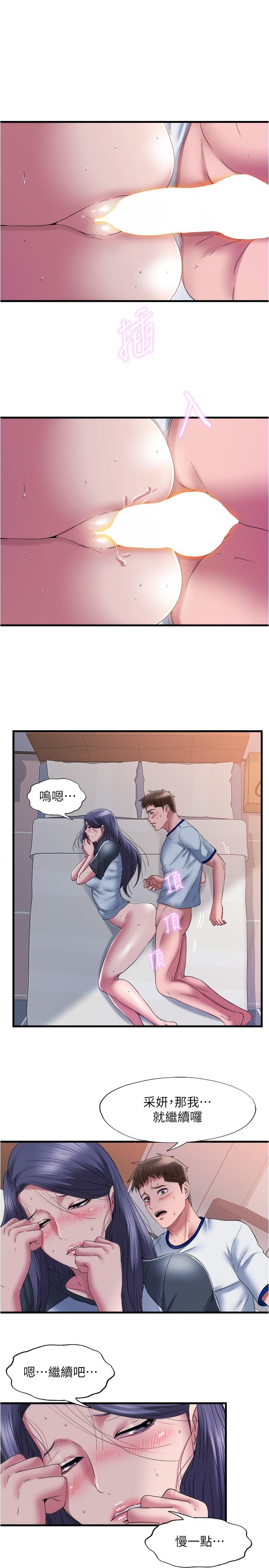 1P - 满溢游泳池