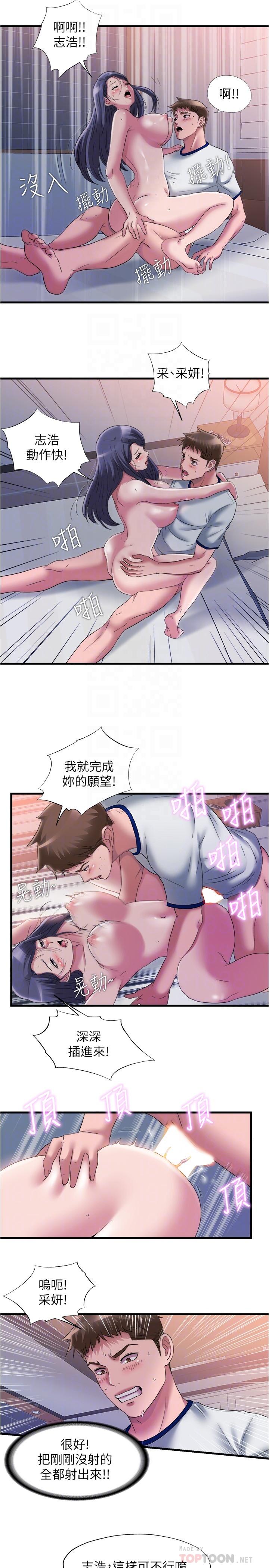 14P - 满溢游泳池