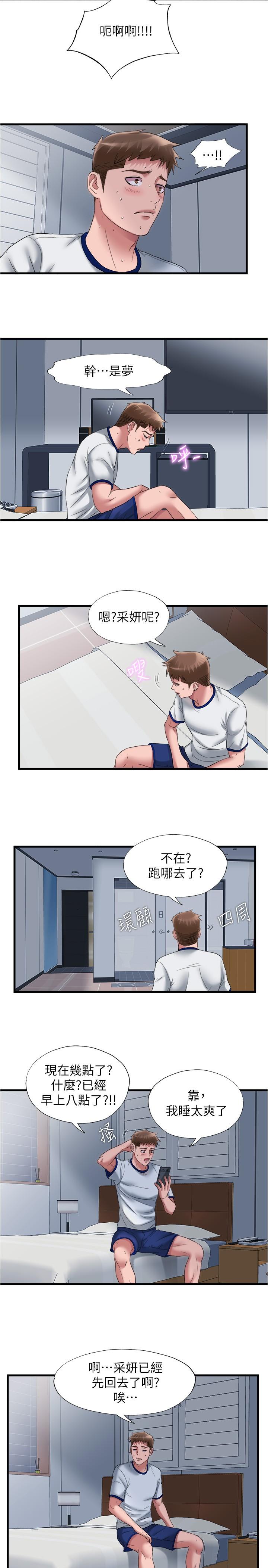 17P - 满溢游泳池