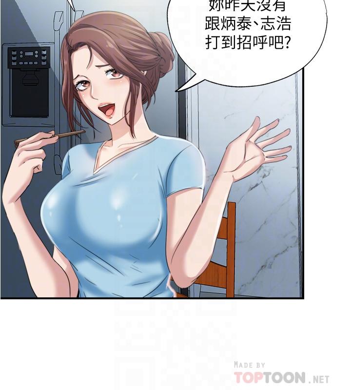 12P - 满溢游泳池