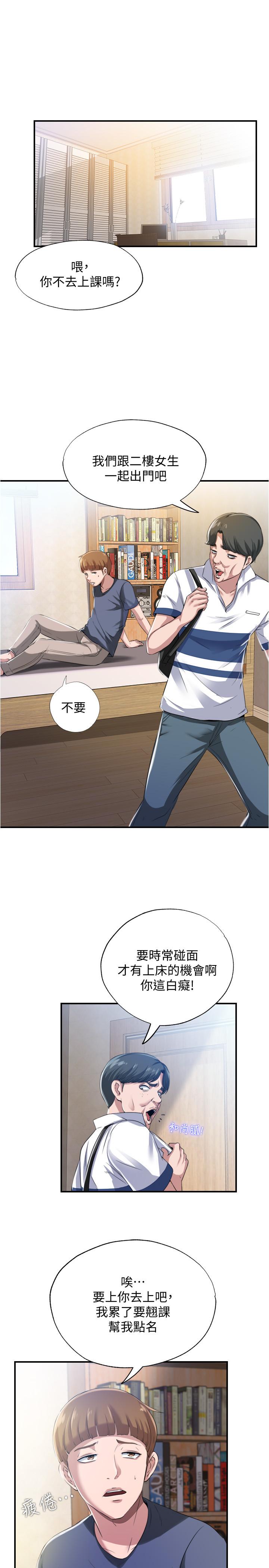 19P - 满溢游泳池