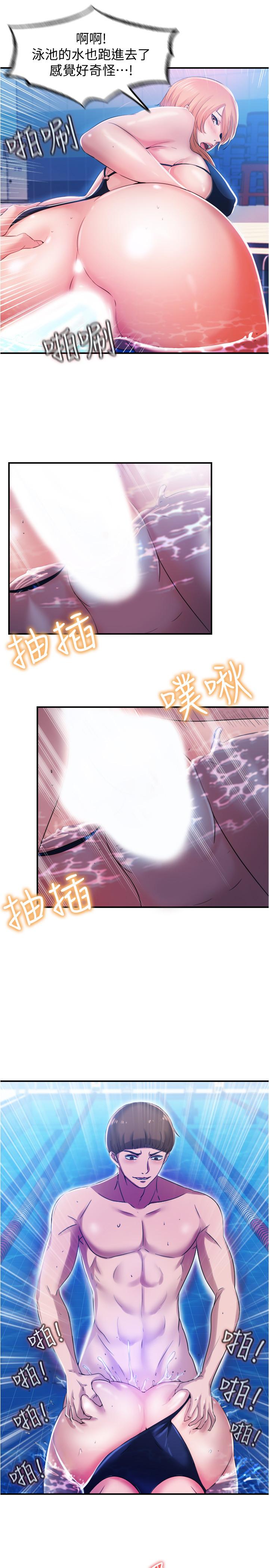 27P - 满溢游泳池