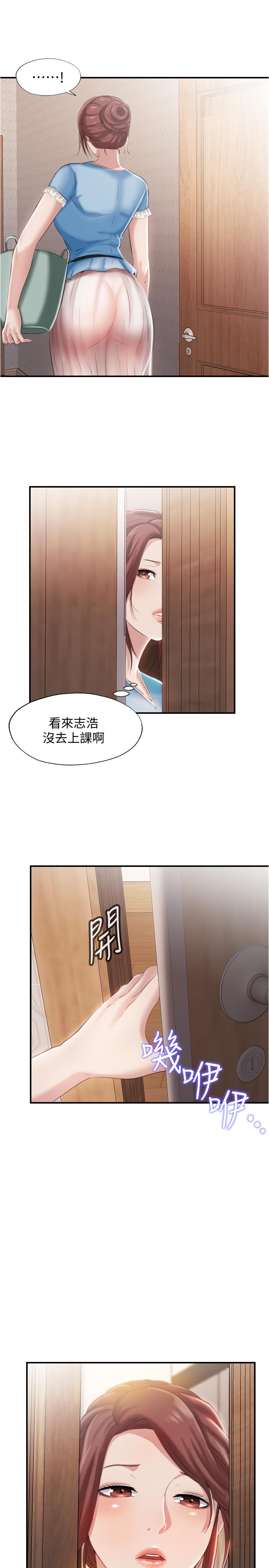 35P - 满溢游泳池