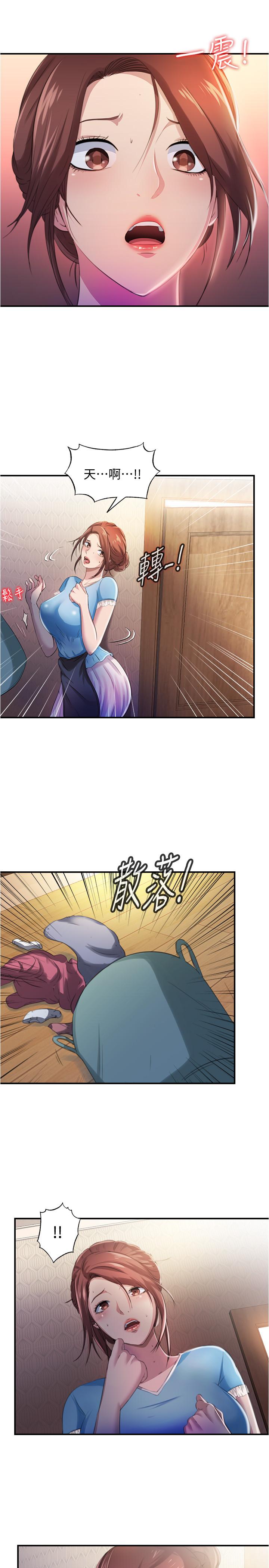 39P - 满溢游泳池