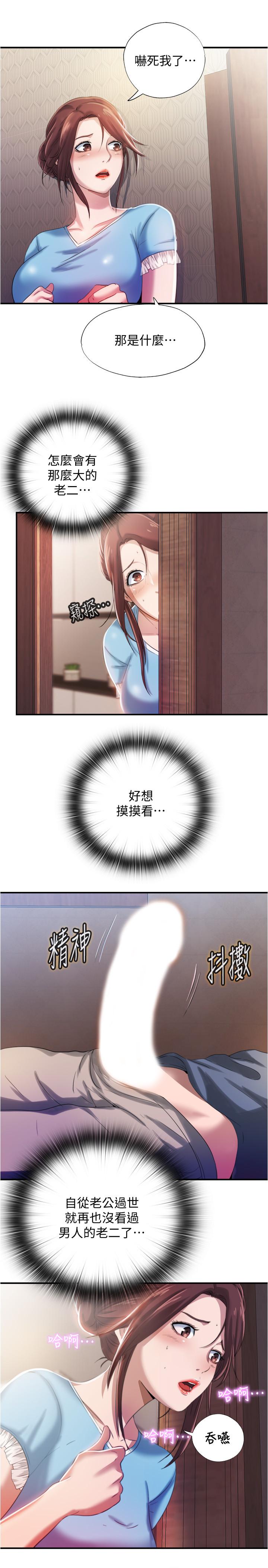 41P - 满溢游泳池