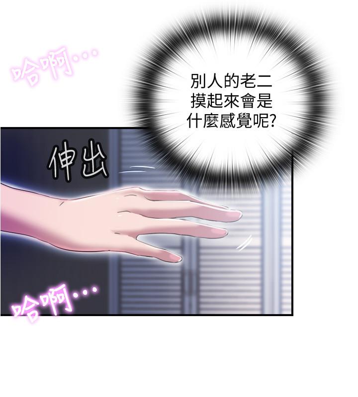 42P - 满溢游泳池