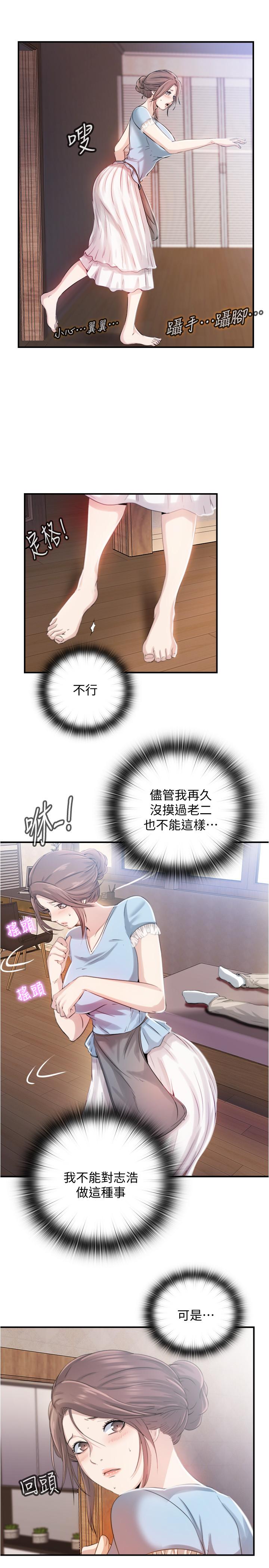 43P - 满溢游泳池
