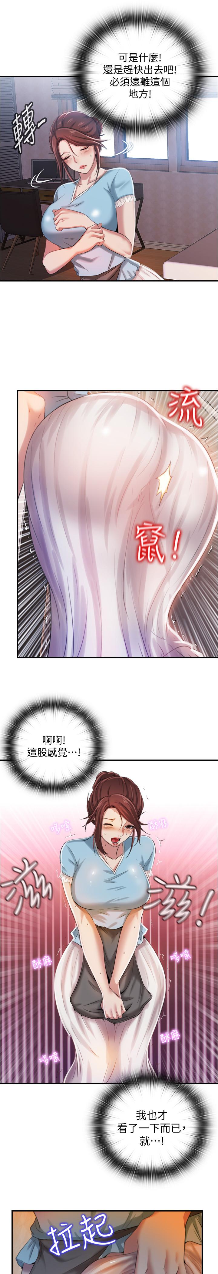 45P - 满溢游泳池