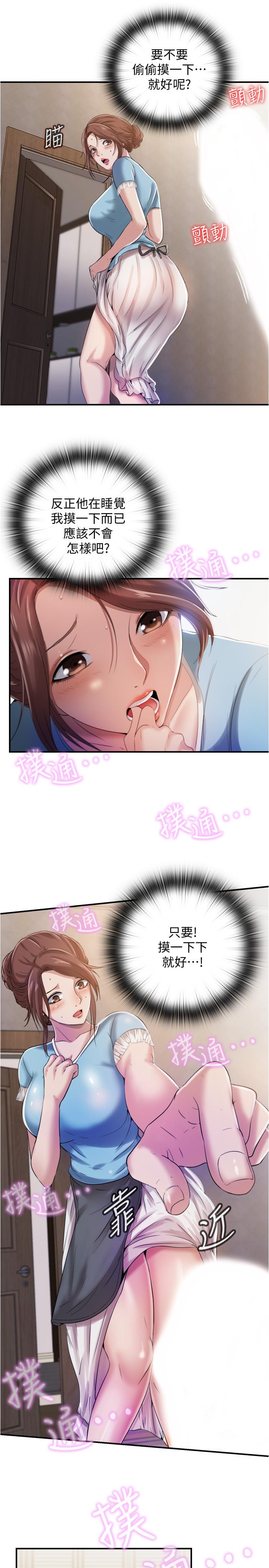49P - 满溢游泳池