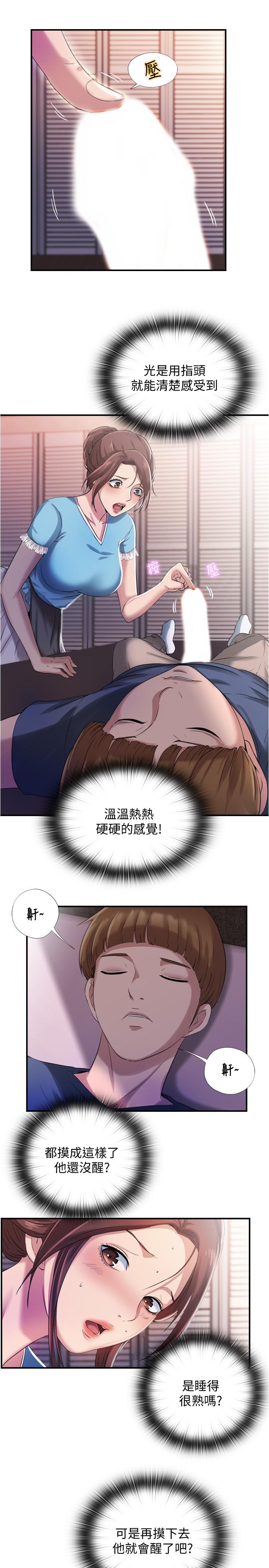 51P - 满溢游泳池