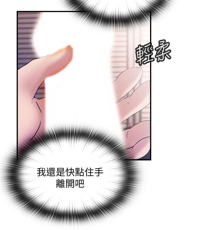 52P - 满溢游泳池