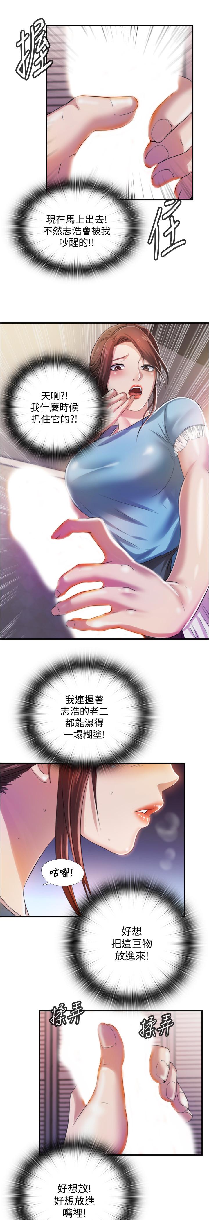 53P - 满溢游泳池