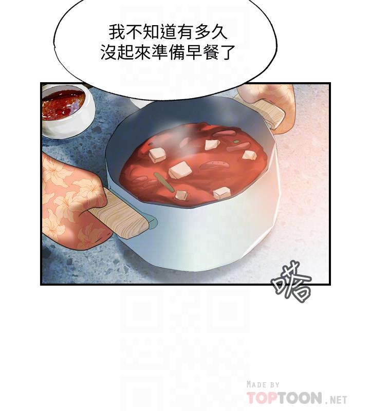 8P - 满溢游泳池
