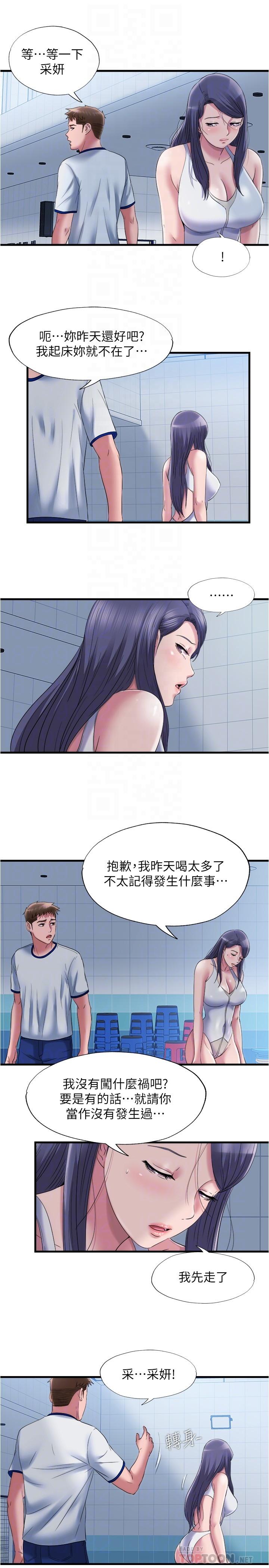 10P - 满溢游泳池