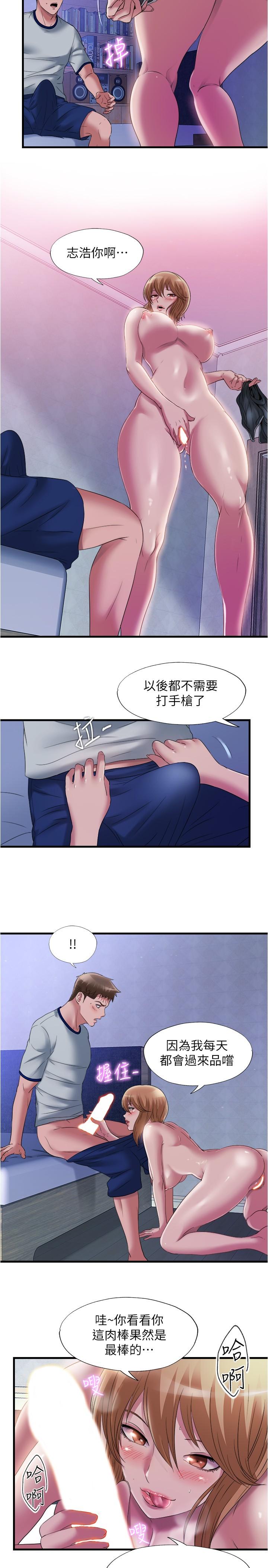17P - 满溢游泳池