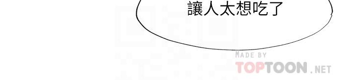 18P - 满溢游泳池
