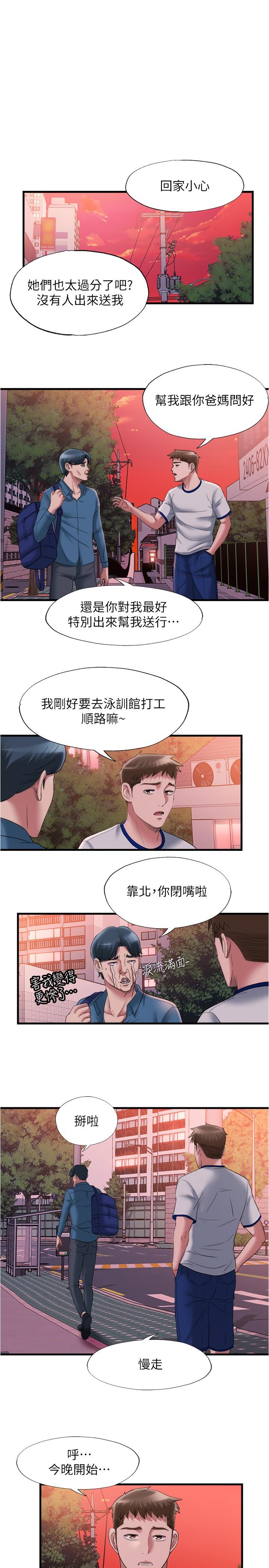1P - 满溢游泳池
