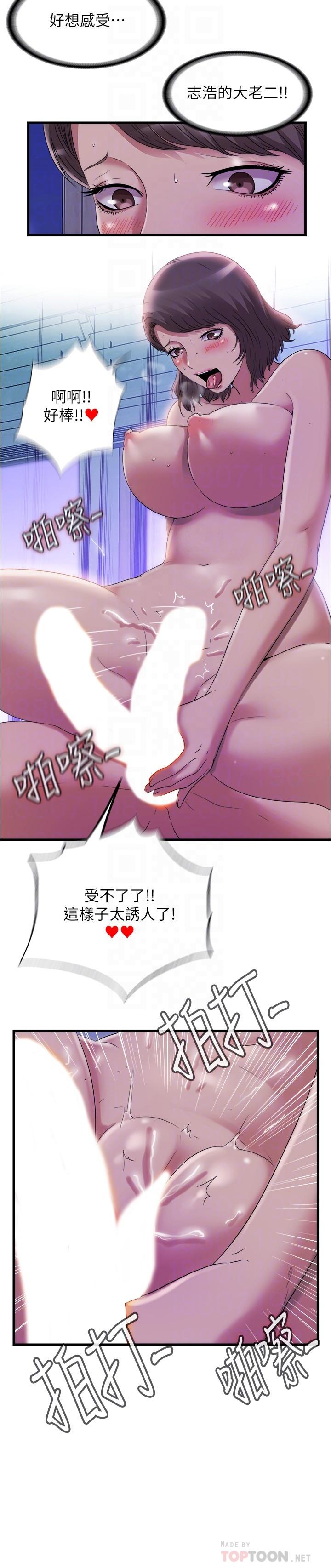 12P - 满溢游泳池