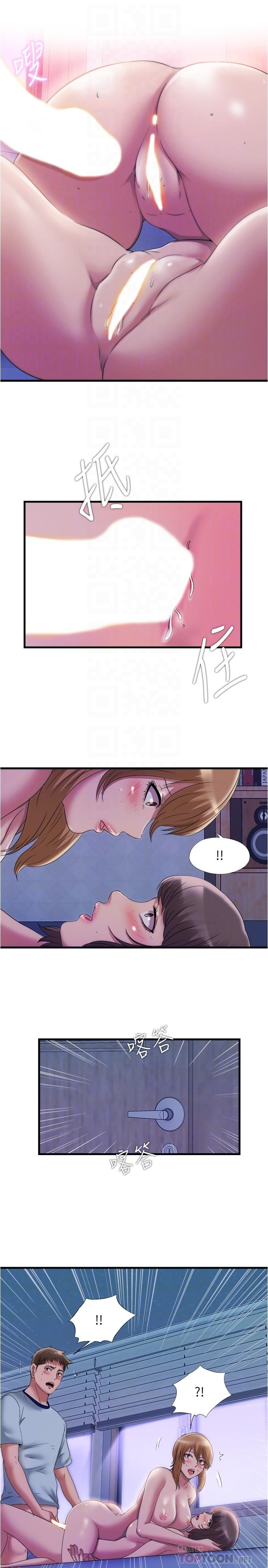 16P - 满溢游泳池