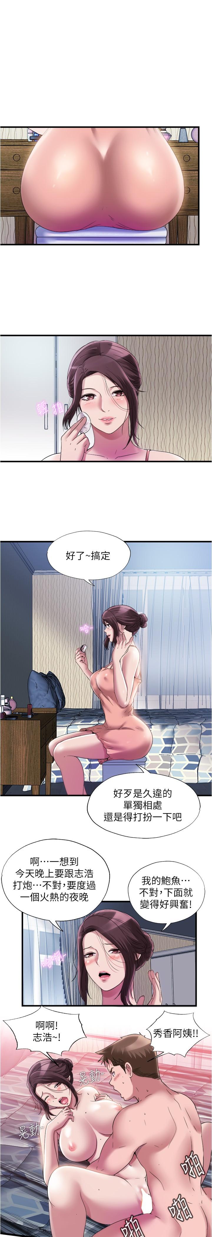 1P - 满溢游泳池
