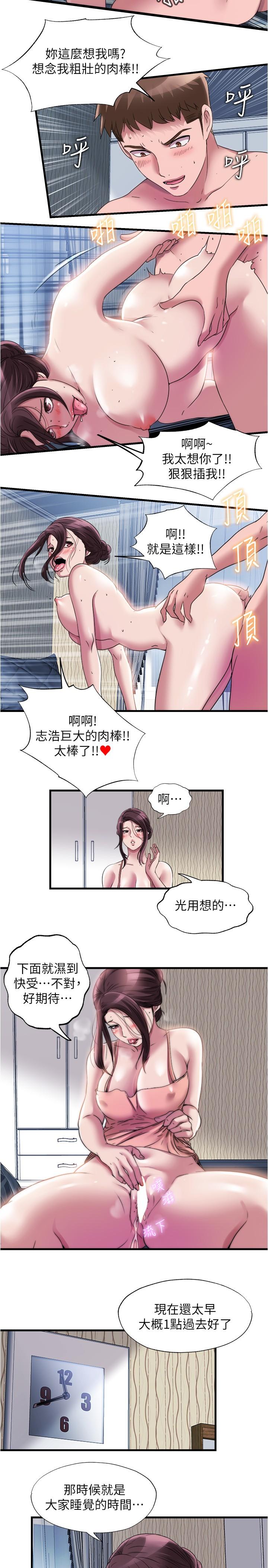 2P - 满溢游泳池