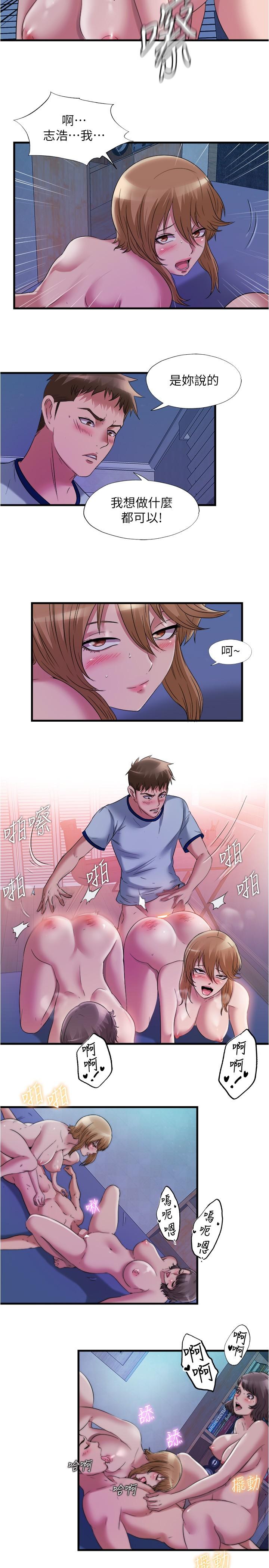 11P - 满溢游泳池
