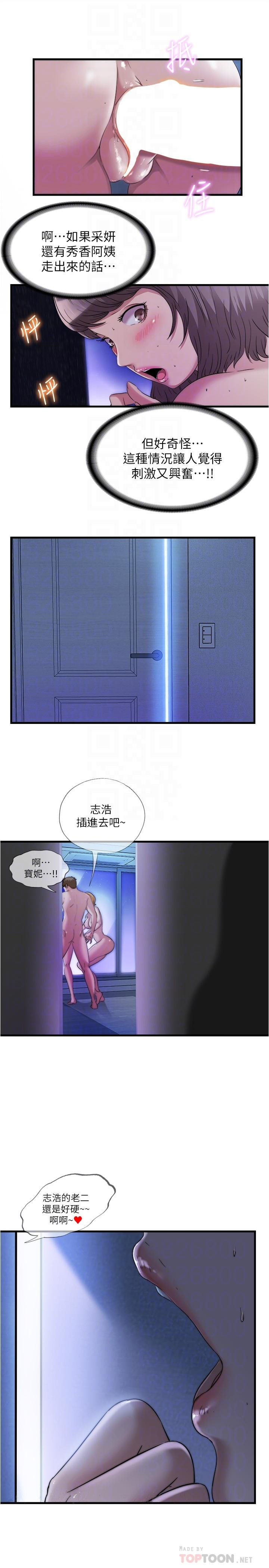 16P - 满溢游泳池