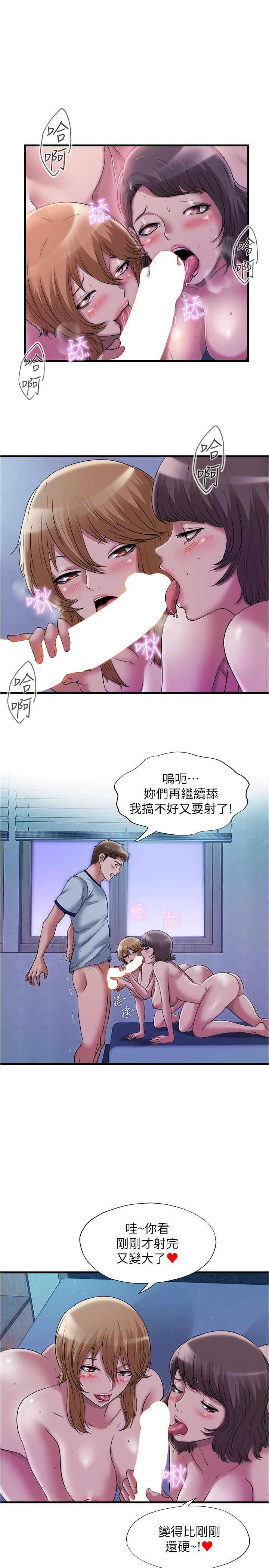 1P - 满溢游泳池