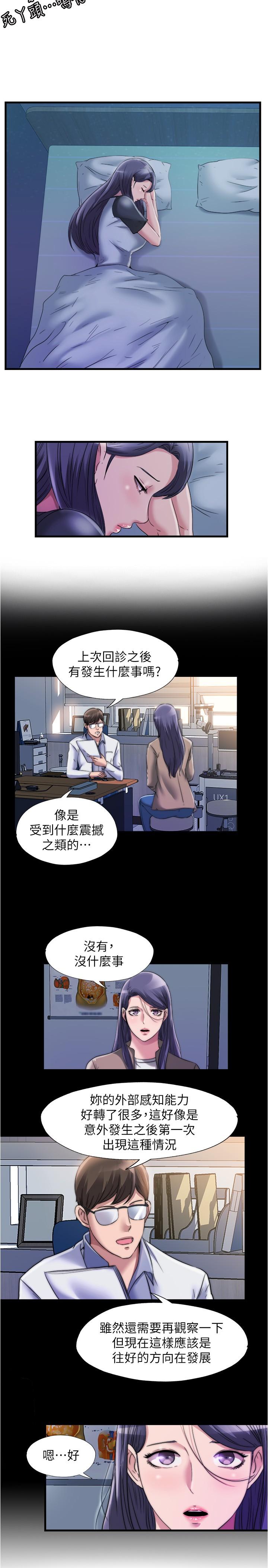 5P - 满溢游泳池