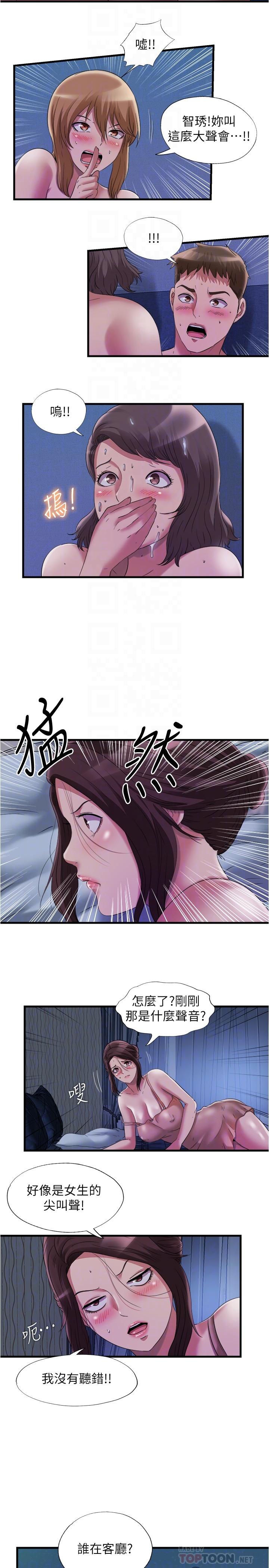 14P - 满溢游泳池
