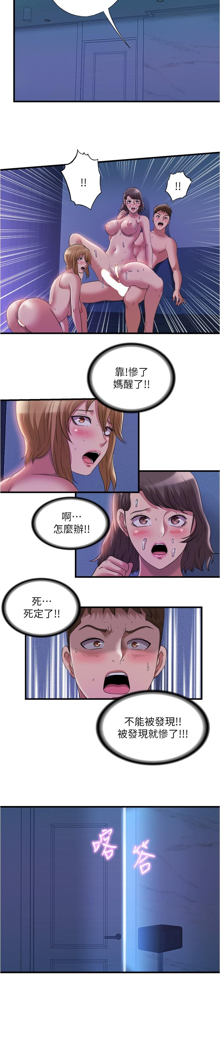 15P - 满溢游泳池